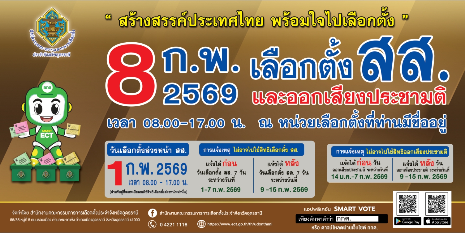 news 6