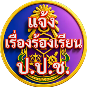 NACC 1